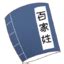 1991年10月|1991年全球十大事件 1991年大事件有哪些 1991年世界大事盘。